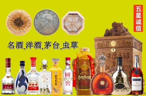 永州国尊烟酒商行